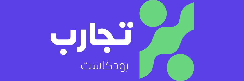 Tajarib